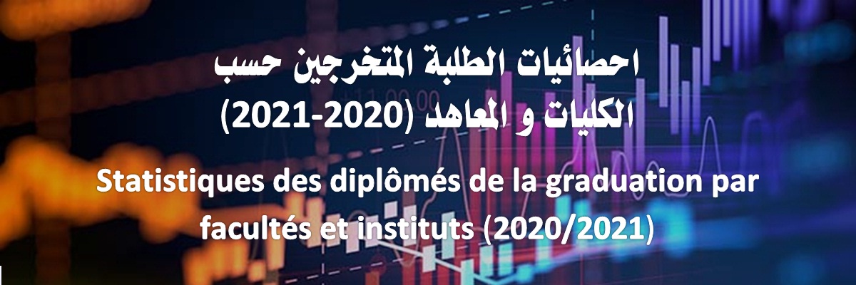 statistiques diplomes graduation 2020 2021